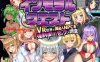 【探索RPG/路人X/汉化】背德任务～VR世界中对外星人NPC的强制配种性实验～（インモラルクエスト～VR世界で異星人NPCを強制種付けセックス調査～）V1.0 AI汉化【1.40G】