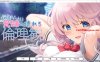 [ADV/AI汉化] 错位兄妹的崩坏伦理观 すれ違う兄妹の壊れる倫理観 [4.58G]