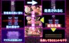 【回合RPG/动态/汉化】女怪盗 暗影红（女怪盗 シャドウ・ルージュ）V1.0 AI汉化【1.30G】