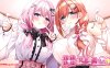 [日式ADV/AI汉化]姐姐妹妹想要扭曲我的杏癖！妹(姉)は兄(弟)の性癖を歪ませたい！汉化+全汉化修图[5.4G]