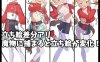 【回合RPG/异种X/汉化】莉莉逃脱!! （リリエスケープ!!）V1.03 AI汉化【1G】