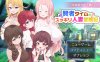 【回合RPG/人妻后宫/汉化】贤者时间的爽快人妻冒险记！（賢者タイムのスッキリ人妻冒険記!）V1.0 AI汉化【1.80G】