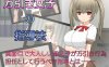 【互动SLG/动态/汉化】偷窃女子的指导法（万引き女子の指導法） 精翻汉化【1.20G】