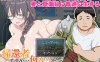 【RPG/恶堕/汉化】回归者又怎样？… 曾是哥布林的我重返现代世界（帰還者ですが…何か? ゴブリンだった俺が現代世界に帰還する）V1.0 AI汉化【1G】