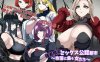 【回合RPG/NTR寝取/汉化】强者限定的性爱合法都市～聚集于深渊的女人们～（強者限定セックス公認都市～奈落に集う女たち～）V1.0 AI汉化【1G】