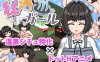 【沙盒SLG/像素全动态/官中】 秘湯ガール（Secret Hot Springs Girl）V1.0 STEAM官中【500MB】