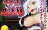 【回合RPG/动态/官中】戴绿帽子的国一忍者（Ninja Infiltration）正式版 STEAM官中【400MB】