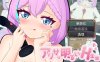 【探索RPG/喜剧/汉化】亚丽莎的明亮性生活~为了极品假鸡鸡~（アリサの明るいH生活～極上ディルドのために～）V1.0 内嵌AI汉化【双端-500MB】