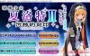 【回合RPG/战斗H/动态2C】驱魔少女夏洛特（祓魔少女シャルロット）v1~13话 精翻汉化整合版[4G]