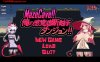 [日系] MazeCave ~我的感官遮断触手地牢！官方中文版[10月新作/800M]