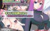 【回合RPG/NTR/汉化】公会对抗赛之日~以妻子为赌注的ntr（ギルド対抗戦の日々～妻を賭けてのNTRアンティ勝負～）V1.0 内嵌AI汉化【双端-700MB】