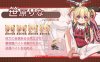 【动作ARPG/战斗H/动态/官中】危险的打工（危ないバイト）V1.02 DL官中【600MB】