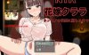 【探索RPG/被NTR/汉化】NTR花嫁クララ　～ホンモノの快楽に堕ちるまで～ V1.0 内嵌AI汉化【双端-1.50G】