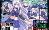 【战场SLG/战斗H/汉化】Hentai Duel Battlers V1.2 AI汉化【1.30G】