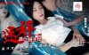 【小米姬】PM100 迷奸高二班主任高冷女教师触发情欲伸出的淫荡的另一面在线观看