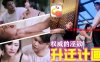 【欧米】AV0018 权威的淫欲升迁计划在线观看