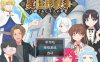 【回合RPG/精神支配/汉化】异世界战争～被召唤的4位勇者～（異世界戦争～召喚された4人の勇者～）V1.0 内嵌AI汉化【600MB】