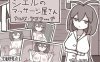 【SLG/仆娘/汉化】希尔按摩屋（シエルのマッサージ屋さん）V1.0 AI汉化【200MB】