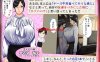 【拔作ADV/动态/汉化】M男がママや女上司や同級生などの悪女にお仕えすることになるもののかなり虐げられてもM男なので幸せになっちゃうゲーム。V1.0.3 AI汉化【2.80G】