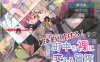【回合RPG/羞耻萝莉/汉化】钓衣服吧！让整个城镇陷入赤裸的冒险（服を釣り上げろ！町中を裸に変える冒険）V1.0.1 内嵌AI汉化【双端-800MB】