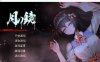 [互动SLG探索解密动态PC]月之镜~学园慎重探索V0.72.0423-官中+DLC[4.8G]