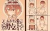 【爆款SLG/触摸抚摸/生肉】只为宠爱双马尾的她（おさげの彼女を愛でるだけ）V1.1.1 原版生肉【2G】