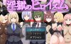 【回合RPG/魅魔色诱/汉化】淫狱英雄主义～沉沦于好色战斗员的色诱陷阱中的英雄～（淫獄のヒロイズム～ドスケベ戦闘員のえっちな色仕掛けに堕ちるヒーロー～）V25.05.06 AI汉化【1.10G】