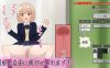 【互动SLG/像素动态/汉化】終電でムラムラきたからJKをレイプしてオホらせた。V25.05.12 机翻汉化【1.10G】