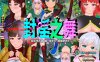 【回合RPG/被NTR/官中】封淫之舞 ～女体化的我和伙伴们被随便地干（封淫の舞 ～女体化した僕と仲間が淫紋に侵されてやられ放題） V21.1.20 DL官中【2.50G】
