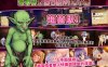 【肉鸽RPG/异种X/官中】哥布林的情色陷阱地下城～超值版～V1.2.10 DL官中+DLC1+DLC2 【2G】