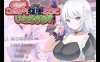 [日系] 主人，接下来请让我复仇 AI汉化版+全回想存档★全CV[10月新作/1.4G]
