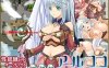 【回合RPG/动态/汉化】艾露可可-单翼的爱玩姬 （アールココ-片翼の愛玩姫-）V2.53 精翻汉化【双端-1.10G】
