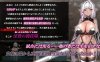 【战场SLG/动态/战斗H/汉化】淫祭的斗技场 -黑暗精灵剑士米兰达-（淫贄(いけにえ)の闘技場 -ダークエルフの剣士ミランダ-）V1.0 AI汉化【1.20G】
