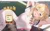 【休闲SLG/动态/2C】掉落玩偶（Drop Doll）(STEAM官中+DLC扩展包)【400MB】