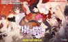 【拔作ADV/爆乳巨乳/动态2C】虜ノ麗 ～男の園に紛れこんだ一輪の紅い花～ V1.0 AI汉化+全CG存档【3.7G】