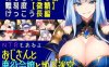 【回合RPG/AI生成/汉化】叔叔和反派千金和地下迷宫（おじさんと悪役令嬢と地下迷宮）V2.51 AI汉化【1.30G】