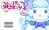 [探索RPG/小马拉大车] 镜中魅魔与恶魔之种 鏡の淫魔と悪魔のタネ V1.53存档[更新][3.5G]