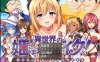 【RPG/AI汉化】异世界公主降临现世/異世界の姫さま現世にイク!～知らない世界で言われるがまま～【1G】