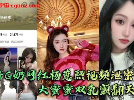 【吃瓜】抖音直播都可以这样玩了？玩的真骚啊在线观看