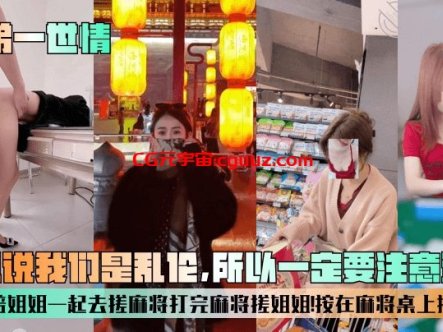 【舅妈的爱情故事】和舅妈第一次约会舅妈含泪挨炮！趁妈妈醉酒重回老A8亲妈的阴道，以后我没有家了！在线观看