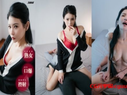 006 被单身贵妇包养详情介绍