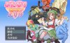 【回合RPG/魔物娘/官中】扶他那里魔驯兽师伊丽莎（ふたなり魔物使いエリザ）V25.05.09 DL官中【双端-1.60G】