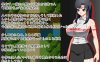 【探索RPG/阿黑颜/汉化】想将老师改造（先生は更生させたい）V1.0 AI汉化【1.10G】