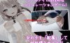 【爆款SLG/3D作品/全动态/官中】这下你也成了性处理课的一员！（これでお前も性処理課！）V1.0 DL官中【1.20G】