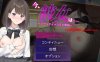 【探索RPG/校园NTR/汉化】此刻，她正…… ～实时NTR物语～（今、彼女は…… ～リアルタイムNTR物語～）V1.0 AI汉化【1.40G】