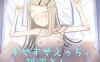 【互动SLG/触摸抚摸/汉化】甜蜜酣睡中的亲密时光·筱泽同学（すやすやえっち、篠澤さん）V1.0 机翻汉化【800MB】