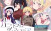 【互动SLG/逆向NTR/动态/官中】蜜糖陷阱：失忆症（ハニートラップ・アムネジア～ヤンデレやツンデレによる色仕掛け逆レ○プ～） STEAM官中【2.70G】