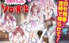 【回合RPG/恶堕/汉化】诊所护士的独自讨伐（診療所ナースのソロ退治）V1.0 AI汉化【1G】