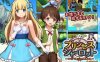 【回合RPG/小马露出/汉化】夏洛特公主【前篇】～我与公主的秘密之旅～（プリンセスシャーロット【前編】 ～ぼくとお姫さまの秘密の旅～）V1.1.3 AI汉化【1.30G】