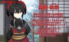 【回合RPG/羞辱多P/汉化】灾厄忍者 妖华与阴谋之里（Calamitous 忍者と妖華と悪謀の里）V1.0 AI汉化【2G】